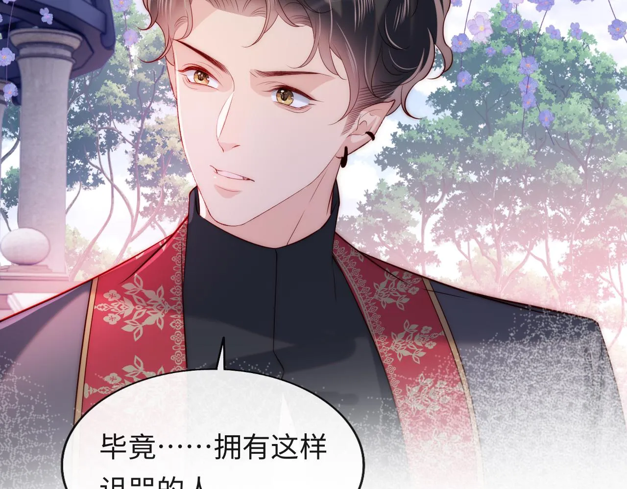 第36话 元帅出的难题 第47页