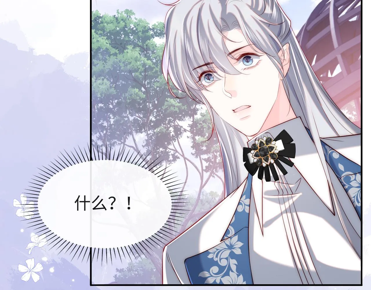 第36话 元帅出的难题 第49页