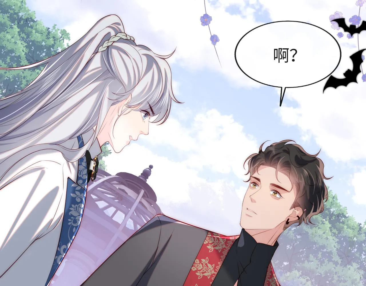 第36话 元帅出的难题 第53页