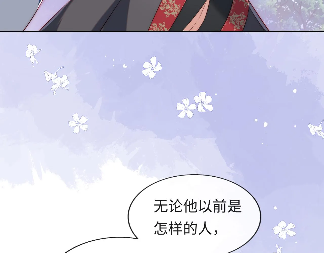第36话 元帅出的难题 第54页