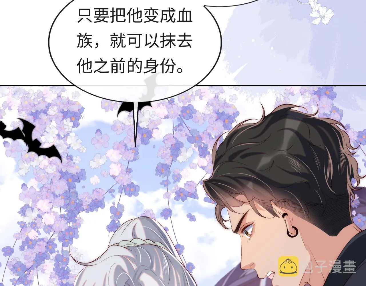 第36话 元帅出的难题 第55页