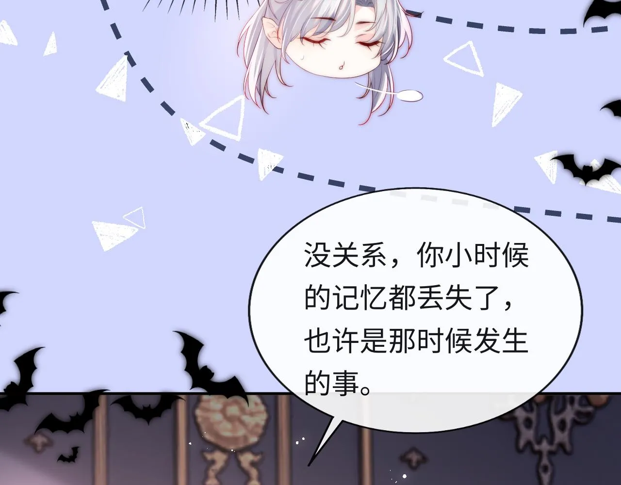 第36话 元帅出的难题 第63页