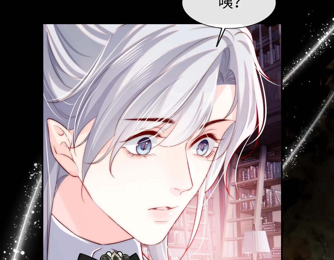 第36话 元帅出的难题 第70页