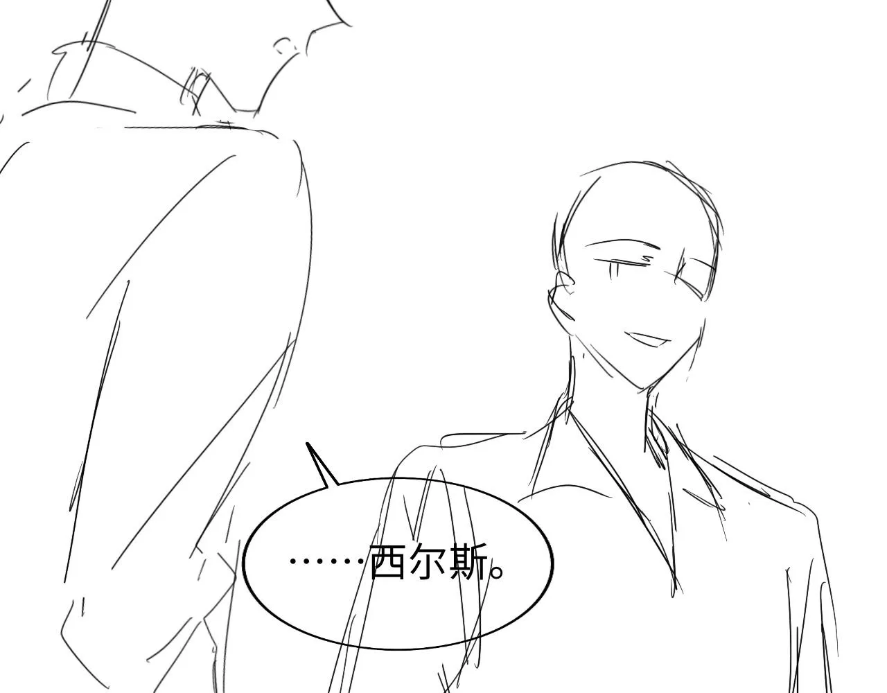 第36话 元帅出的难题 第107页