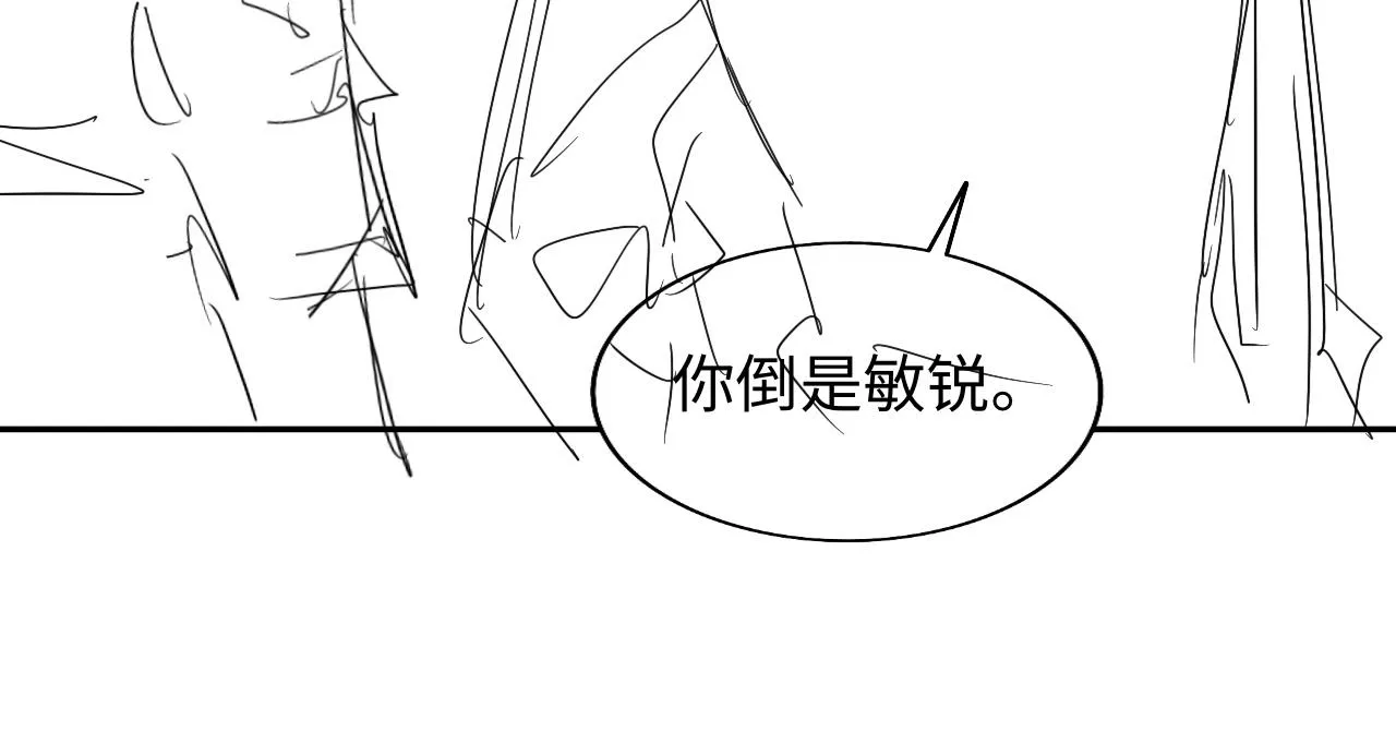 第36话 元帅出的难题 第108页
