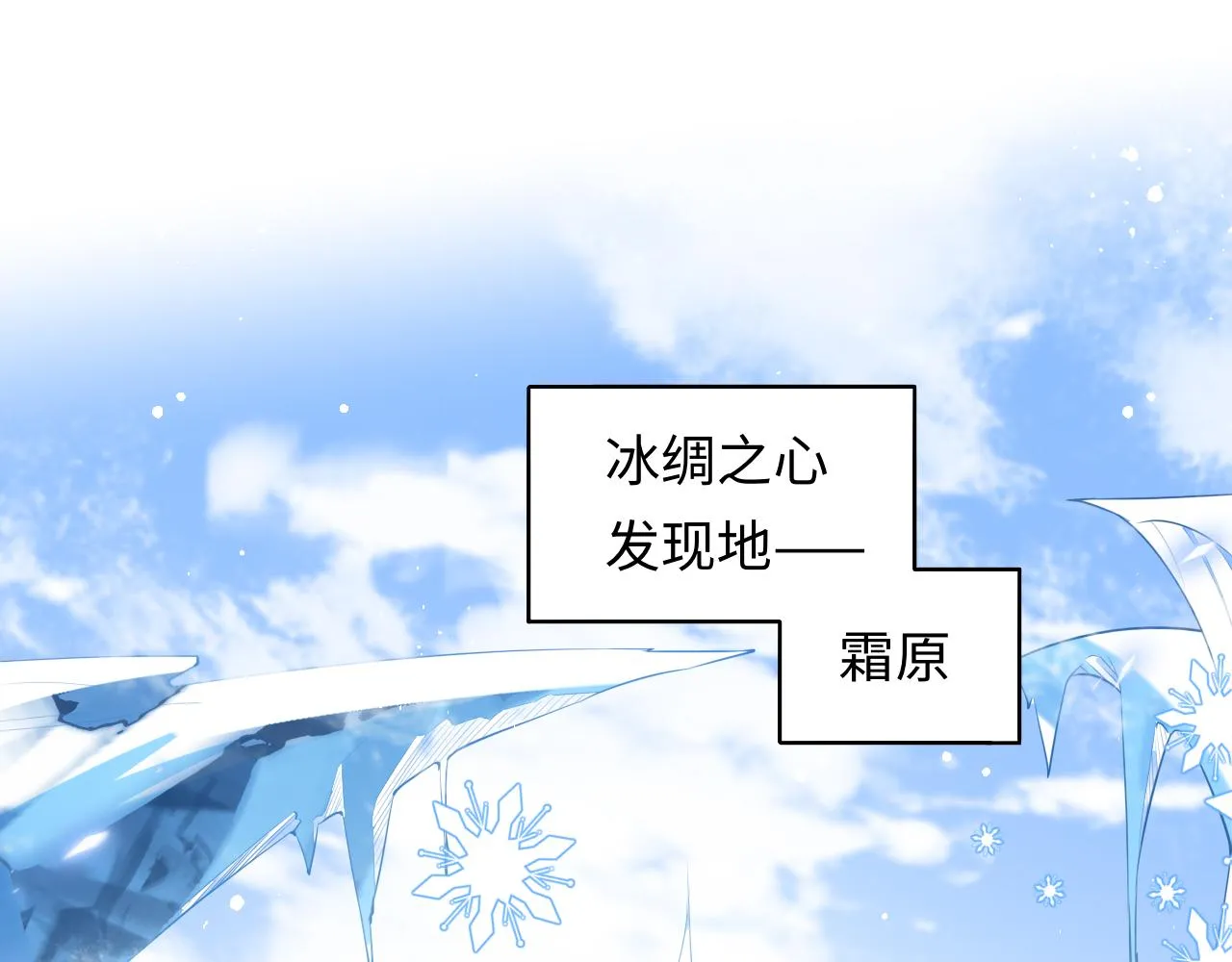 第34话 谢军师霸气护夫！ 第5页