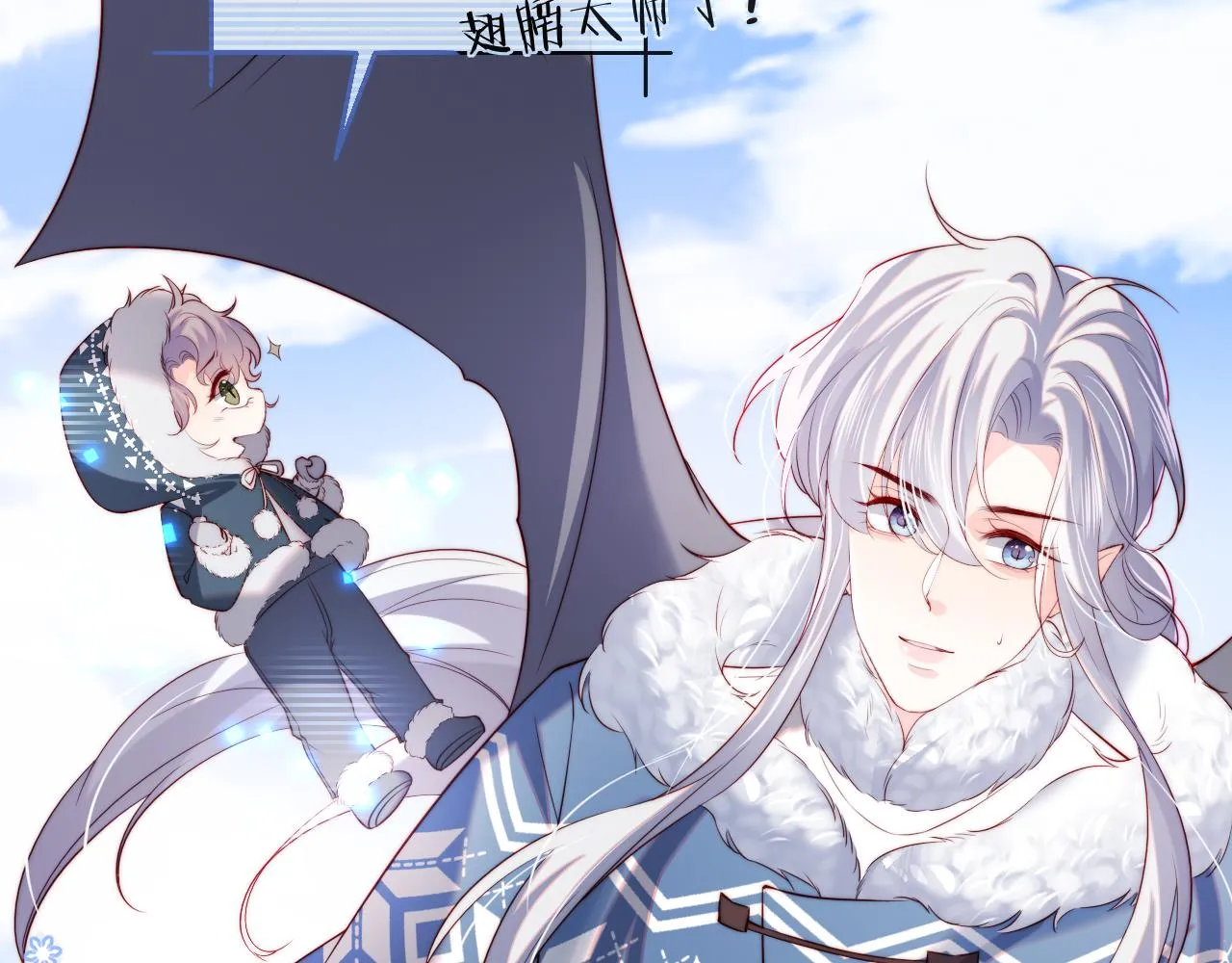 第34话 谢军师霸气护夫！ 第21页