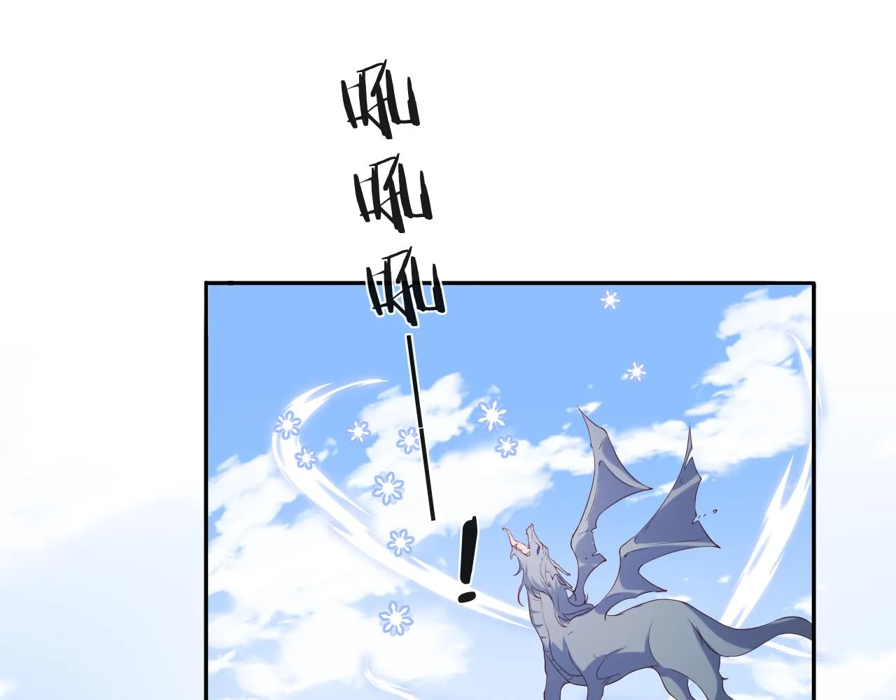 第34话 谢军师霸气护夫！ 第23页