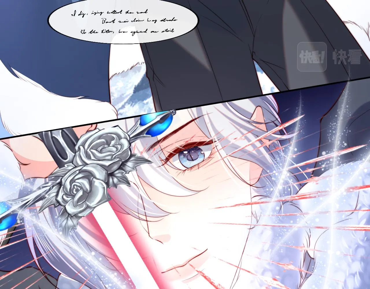 第34话 谢军师霸气护夫！ 第27页