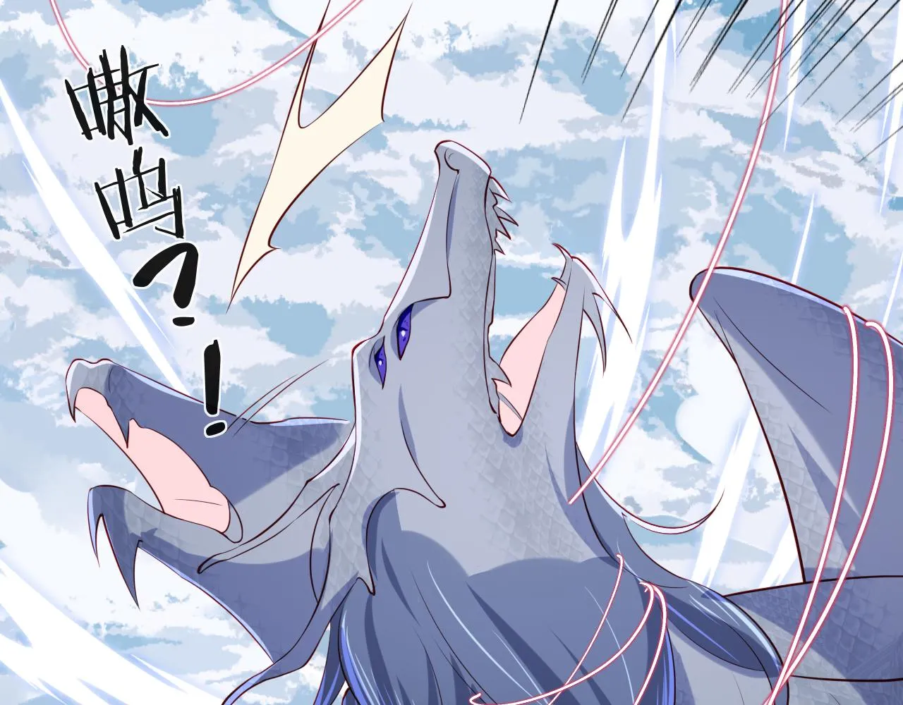 第34话 谢军师霸气护夫！ 第31页