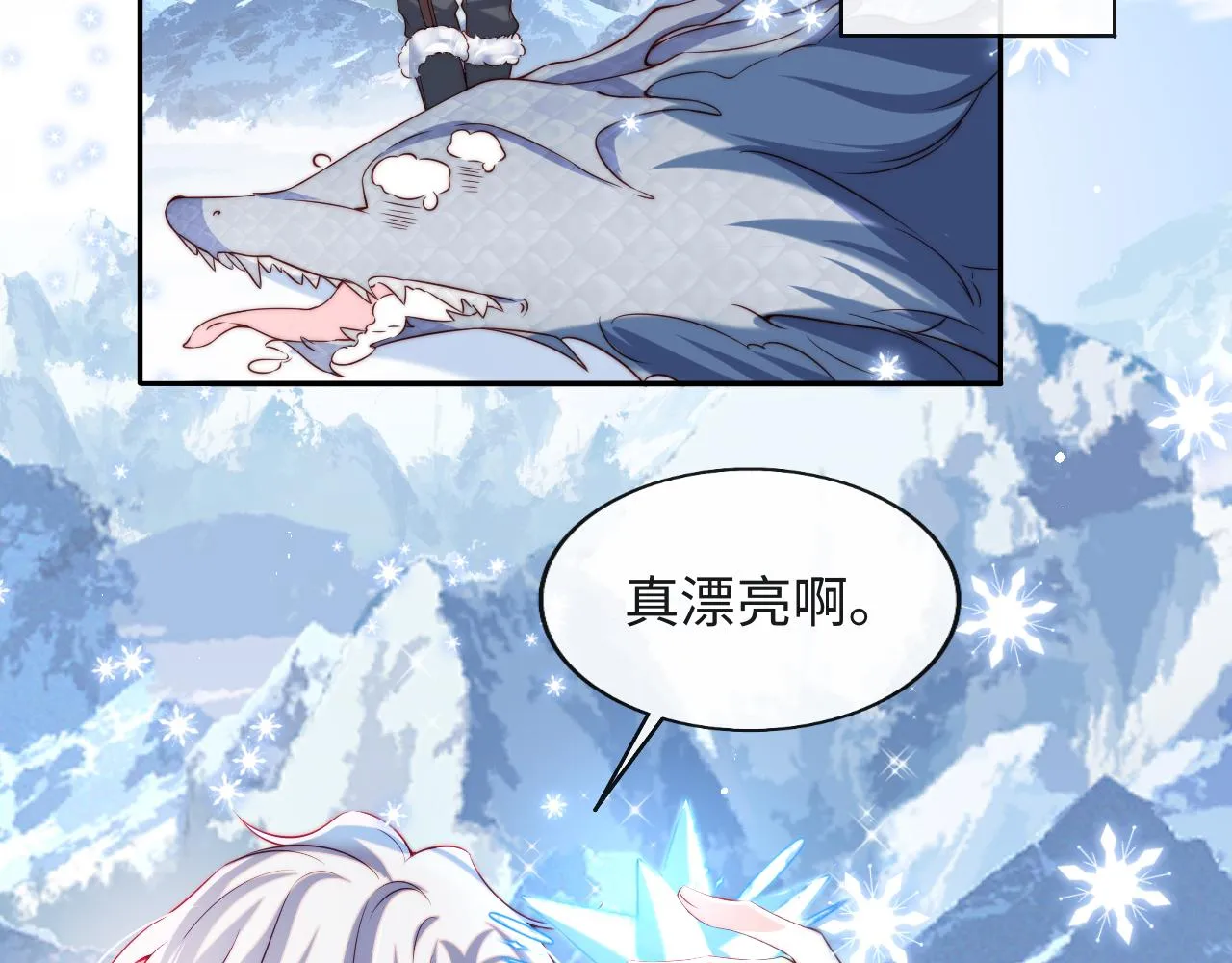 第34话 谢军师霸气护夫！ 第37页