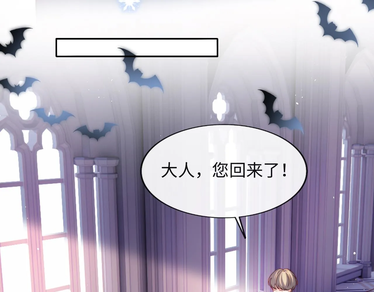 第34话 谢军师霸气护夫！ 第40页