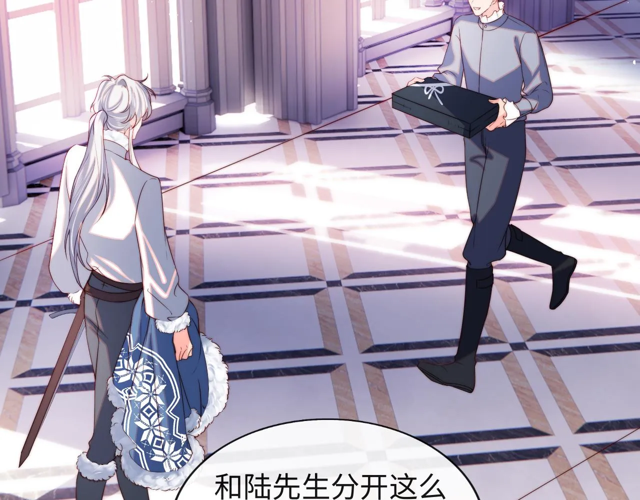 第34话 谢军师霸气护夫！ 第41页