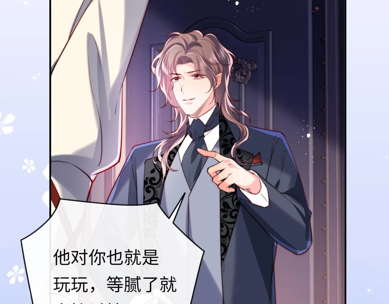 第34话 谢军师霸气护夫！ 第55页
