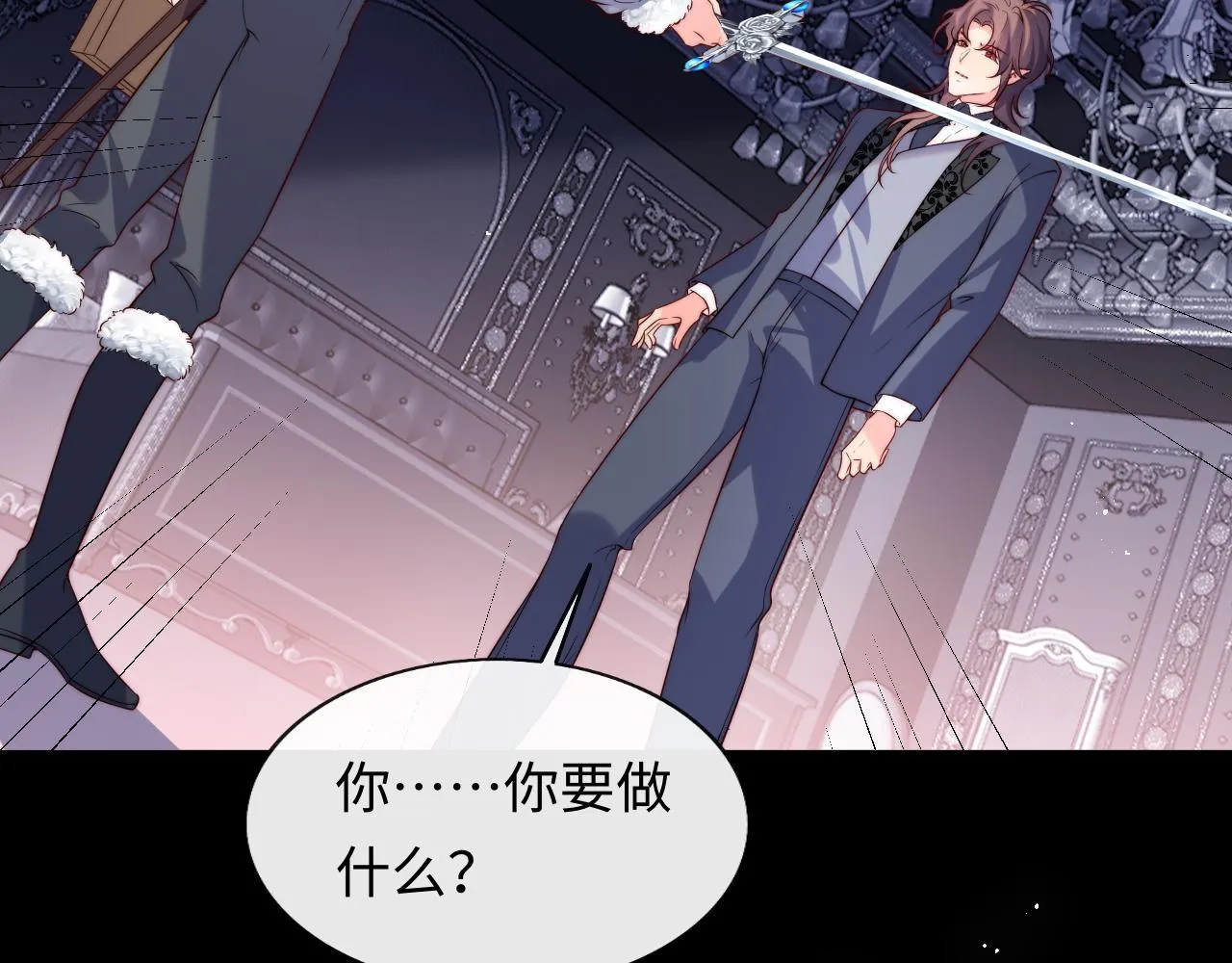 第34话 谢军师霸气护夫！ 第73页