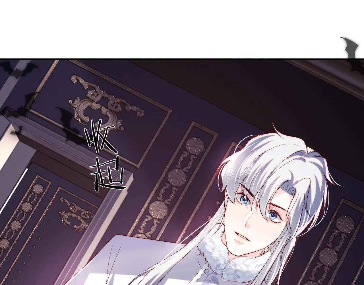 第34话 谢军师霸气护夫！ 第81页