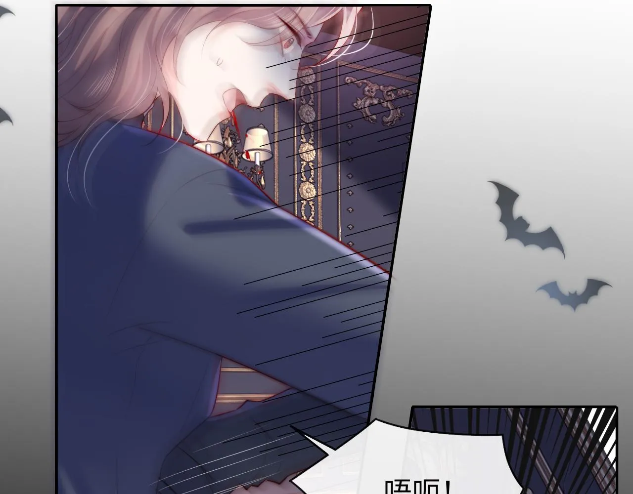 第34话 谢军师霸气护夫！ 第86页