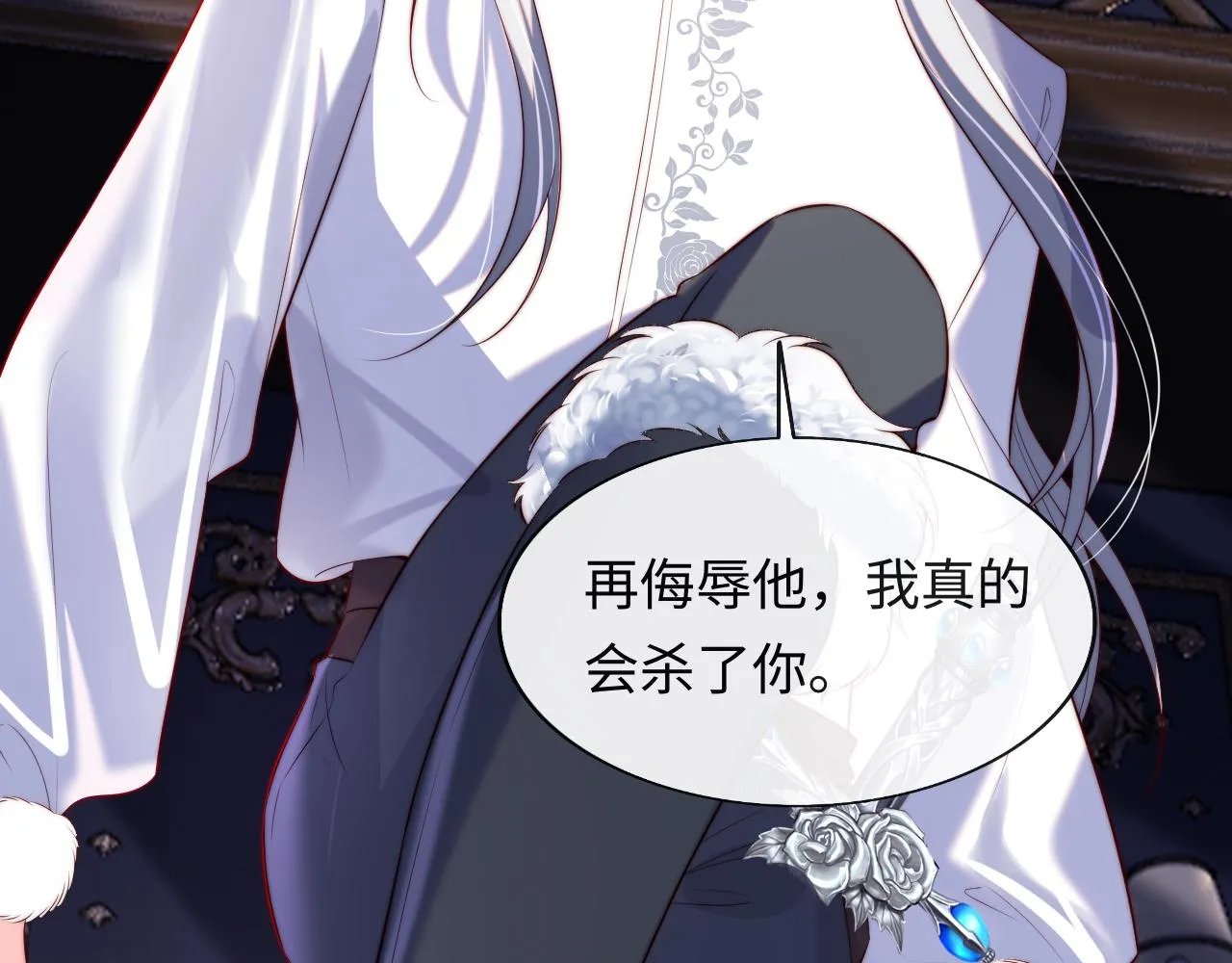 第34话 谢军师霸气护夫！ 第89页