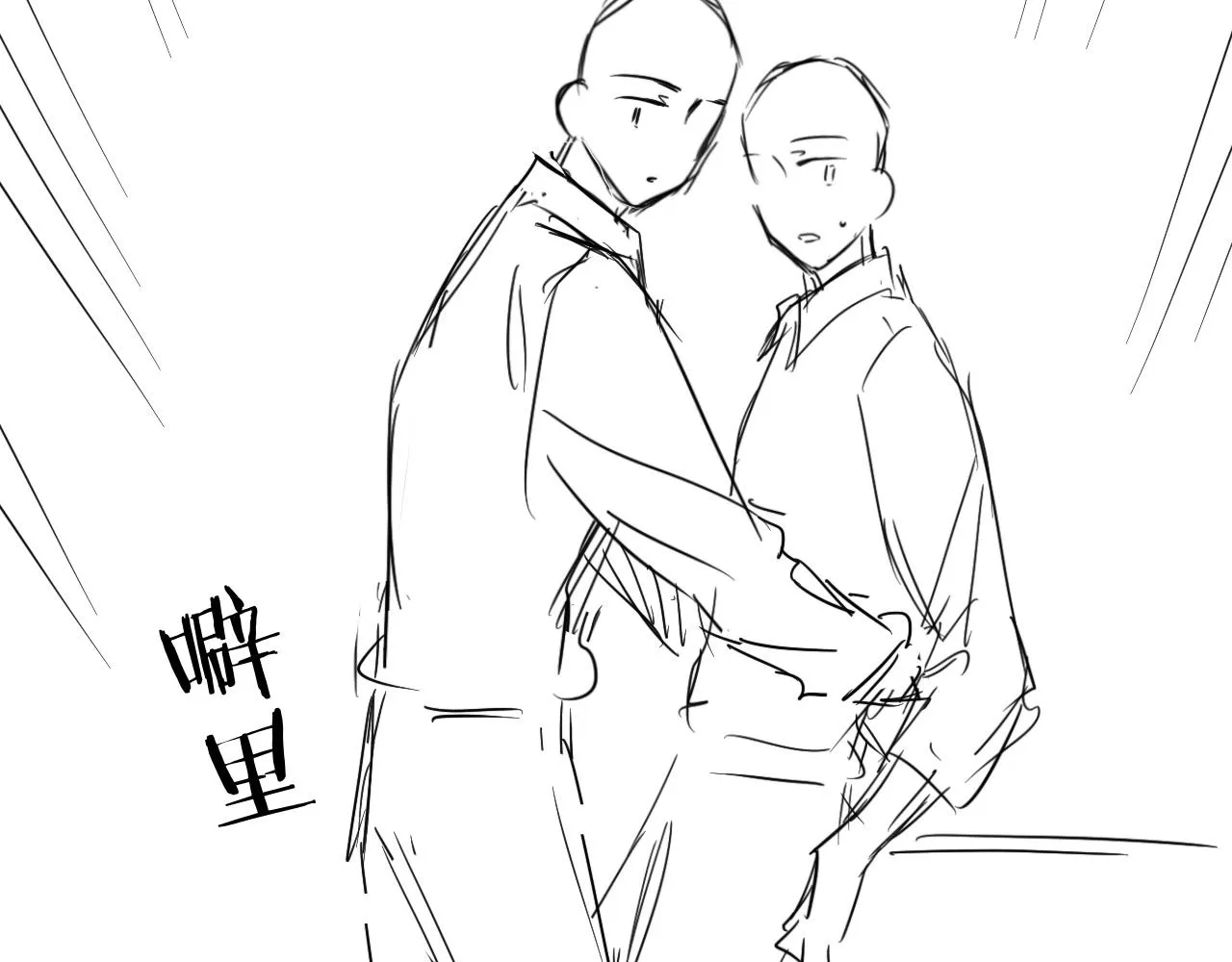 第34话 谢军师霸气护夫！ 第94页