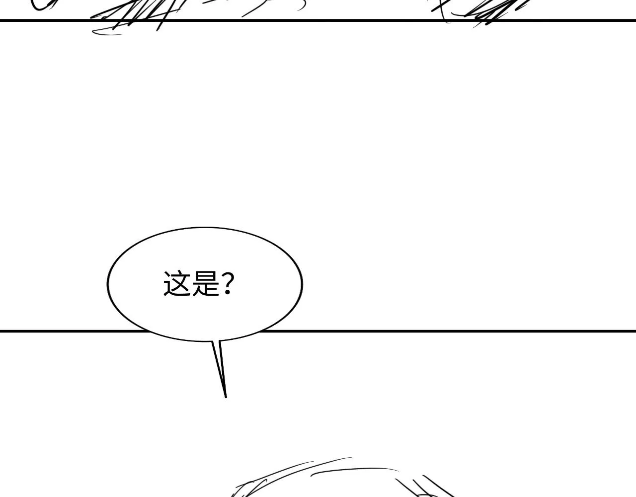 第34话 谢军师霸气护夫！ 第96页