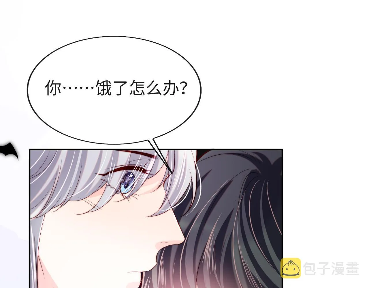 第32话 找到材料下落 第83页