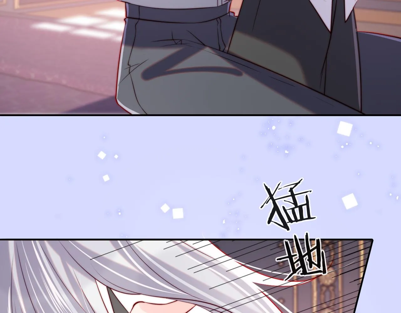 第32话 找到材料下落 第89页