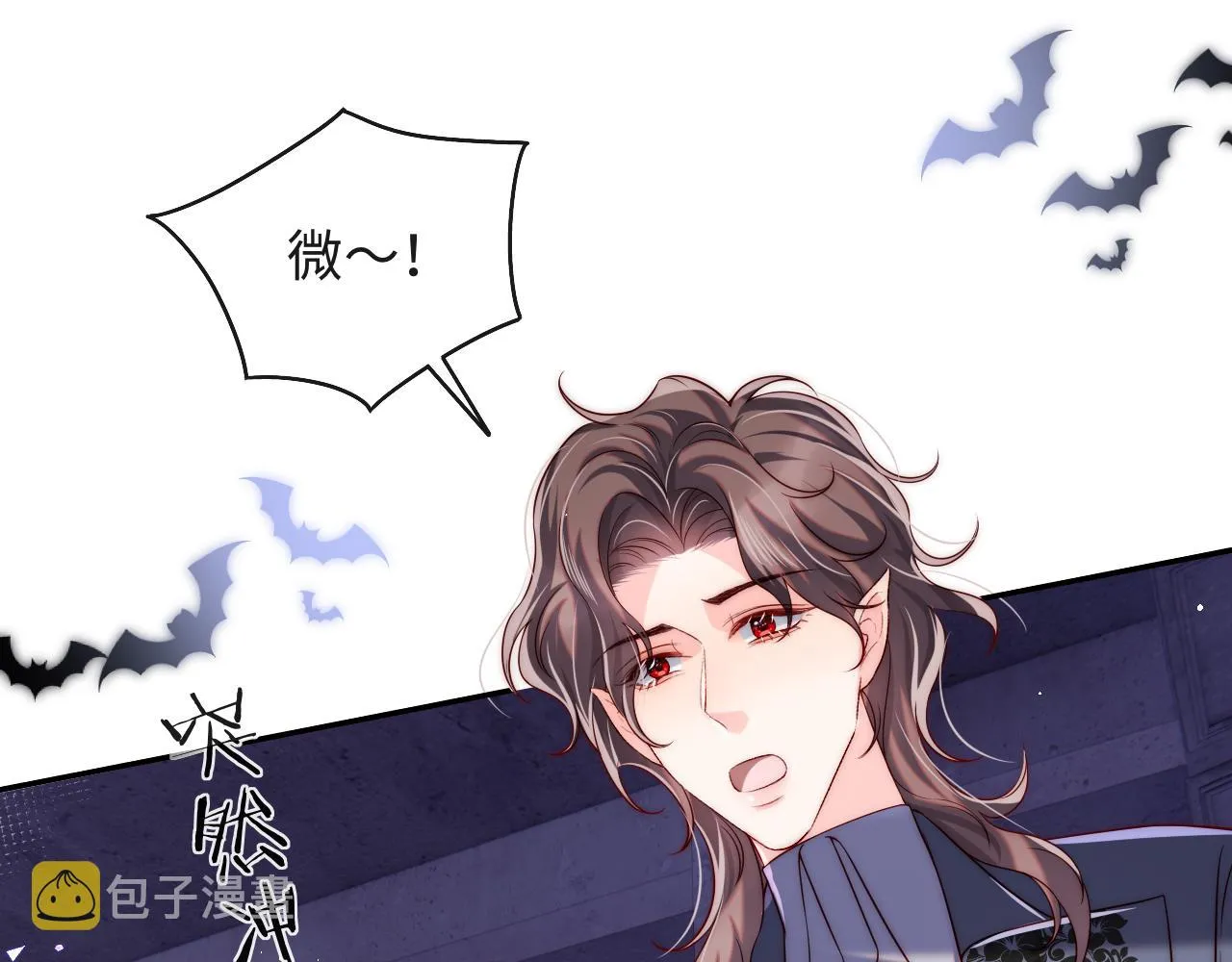 第32话 “照顾”醉酒军师 第20页