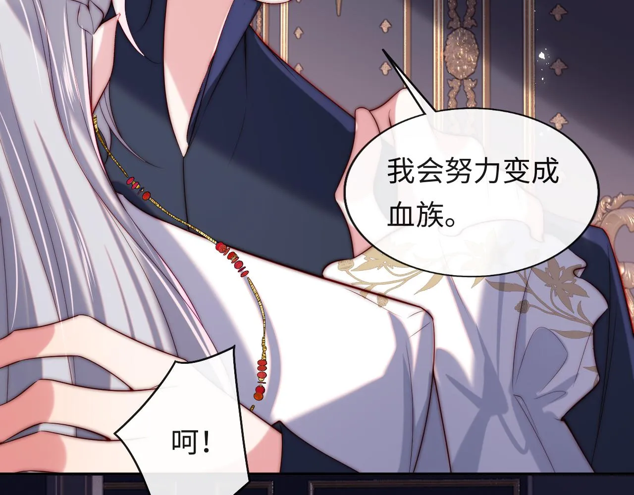 第32话 “照顾”醉酒军师 第55页