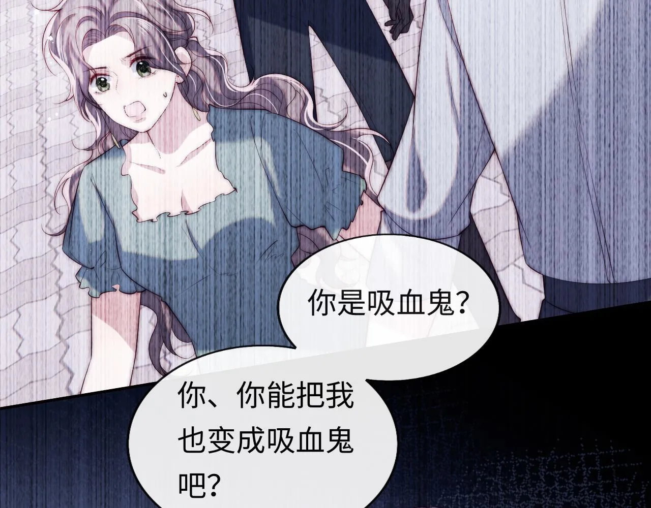 第32话 “照顾”醉酒军师 第62页