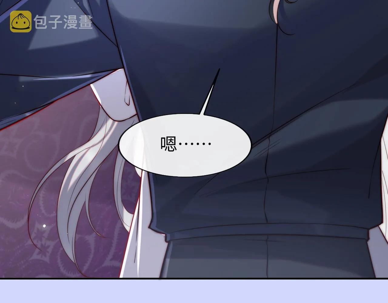 第32话 “照顾”醉酒军师 第91页