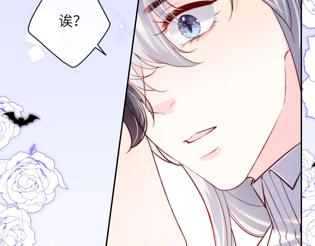 第33话 找到材料下落 第91页