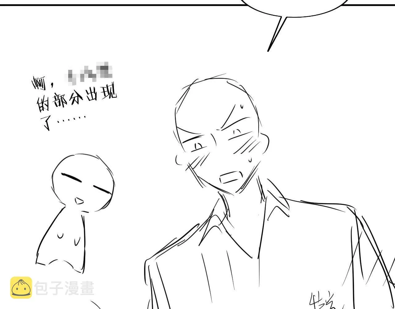 第33话 找到材料下落 第107页