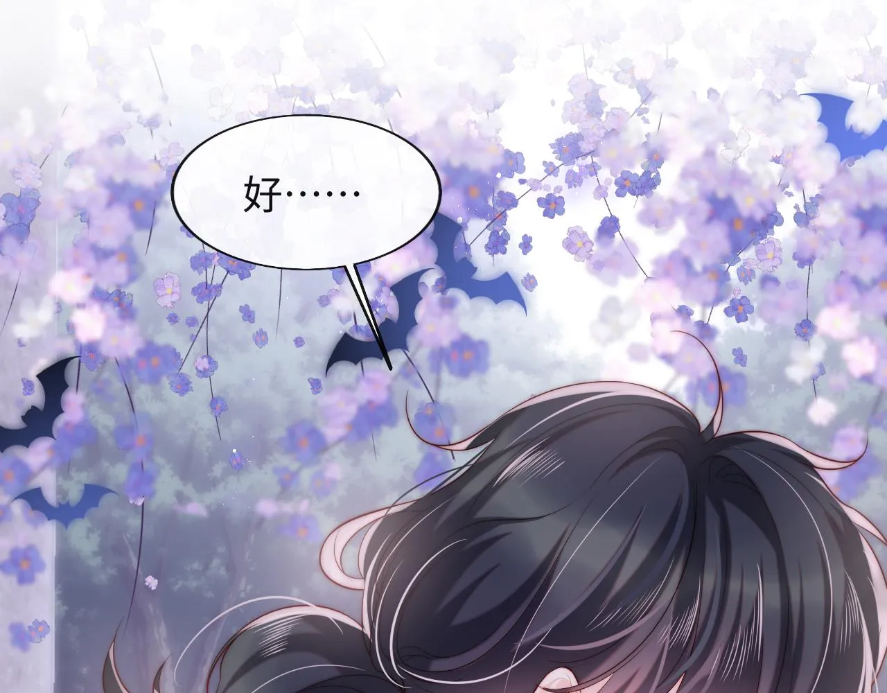 第31话 试试药效~ 第5页