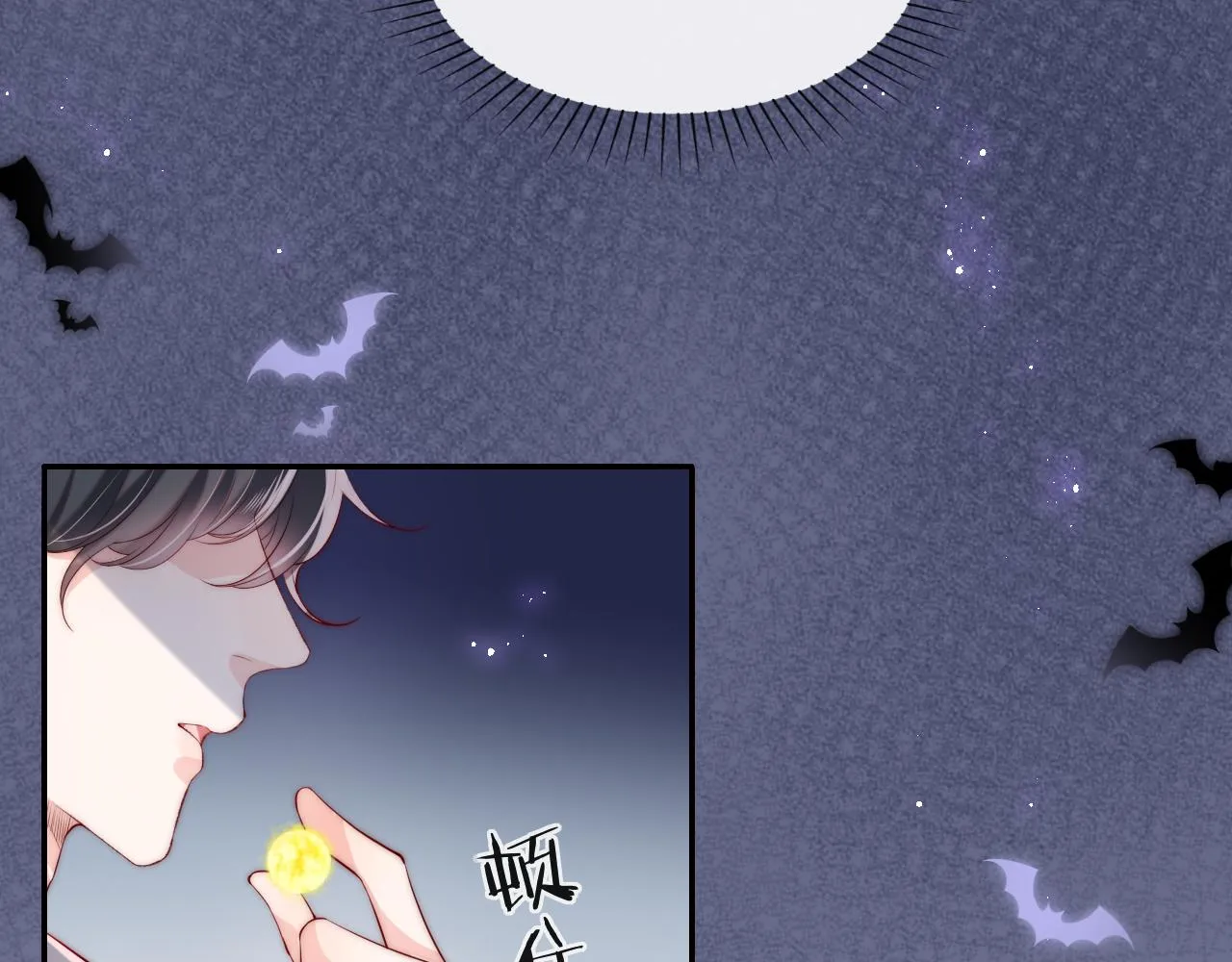 第31话 试试药效~ 第13页