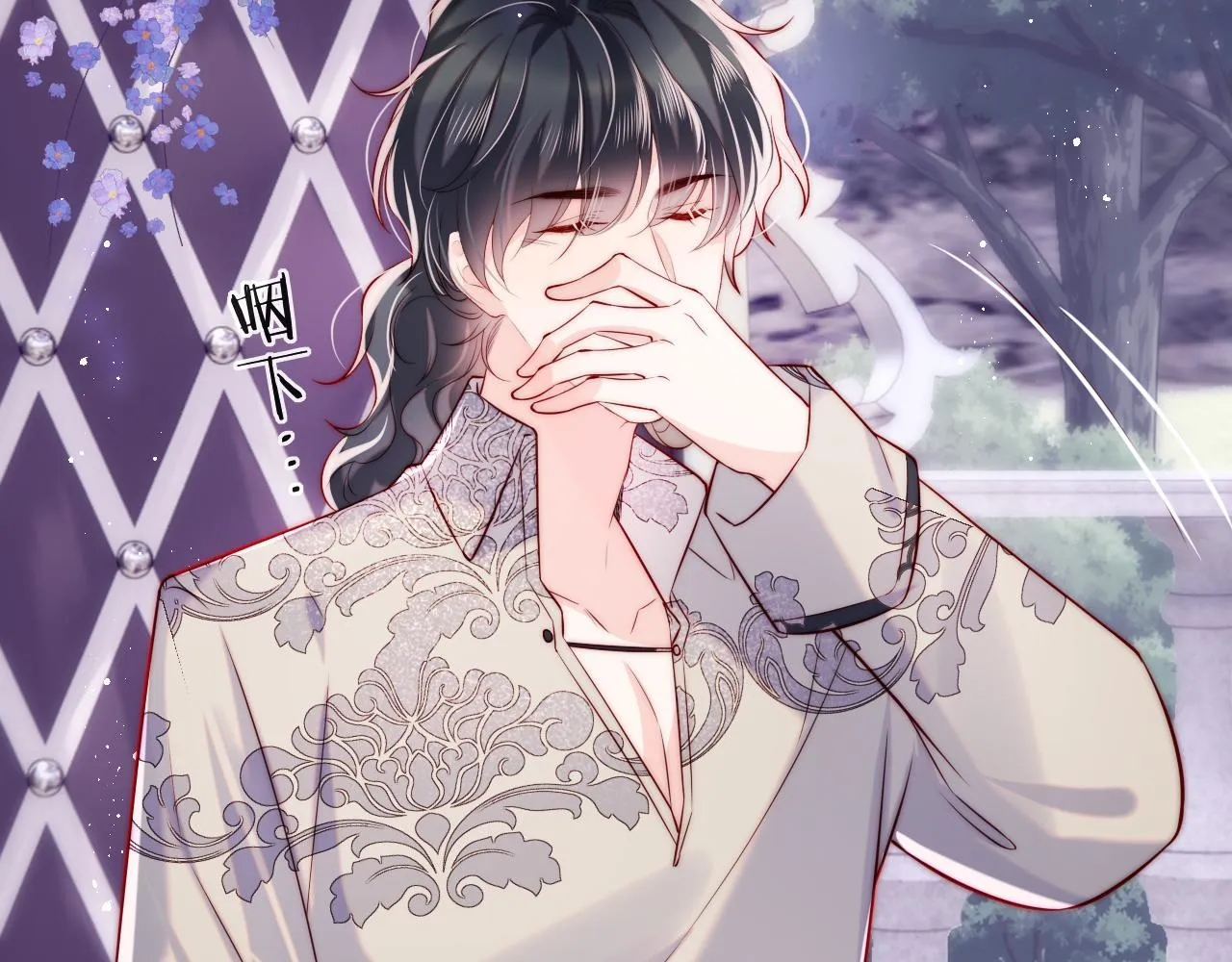 第31话 试试药效~ 第17页
