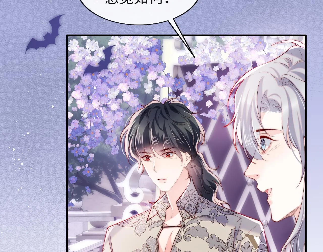 第31话 试试药效~ 第19页