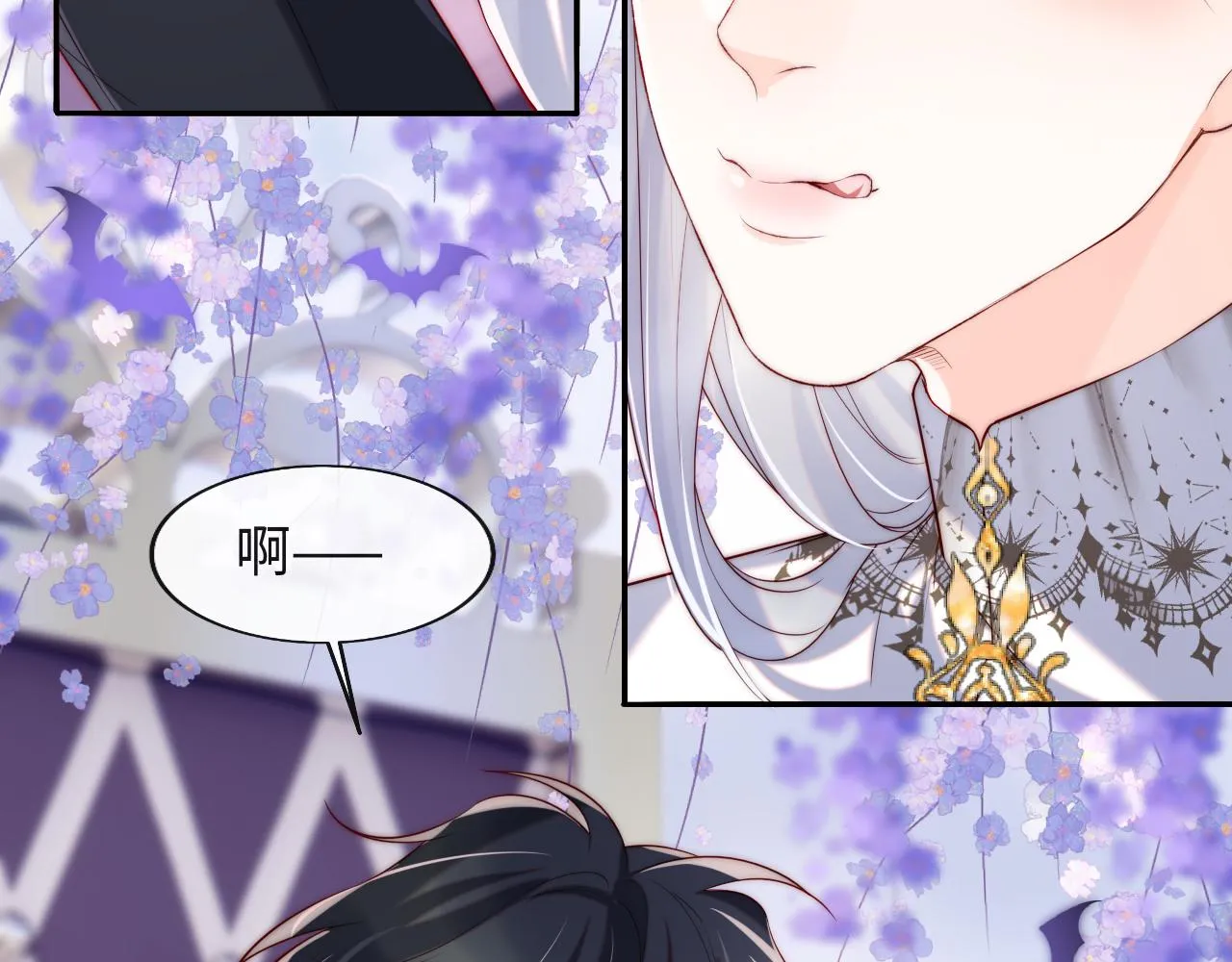 第31话 试试药效~ 第26页