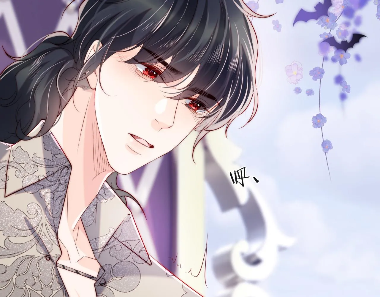 第31话 试试药效~ 第27页