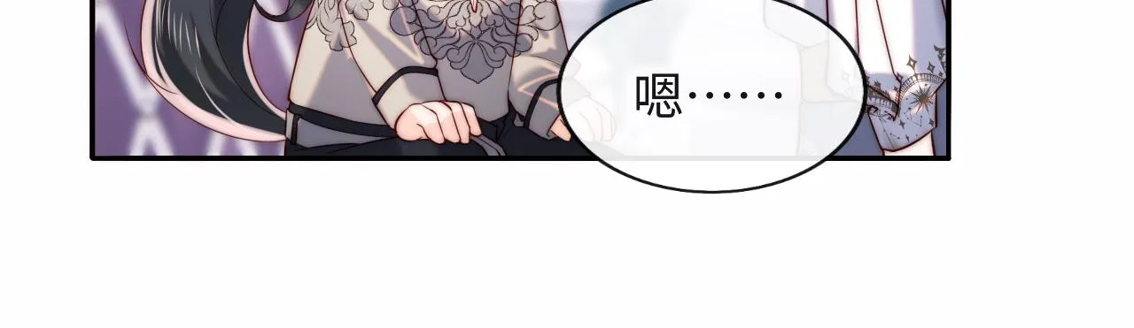 第31话 试试药效~ 第37页