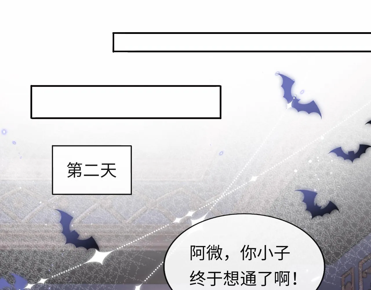 第31话 试试药效~ 第38页