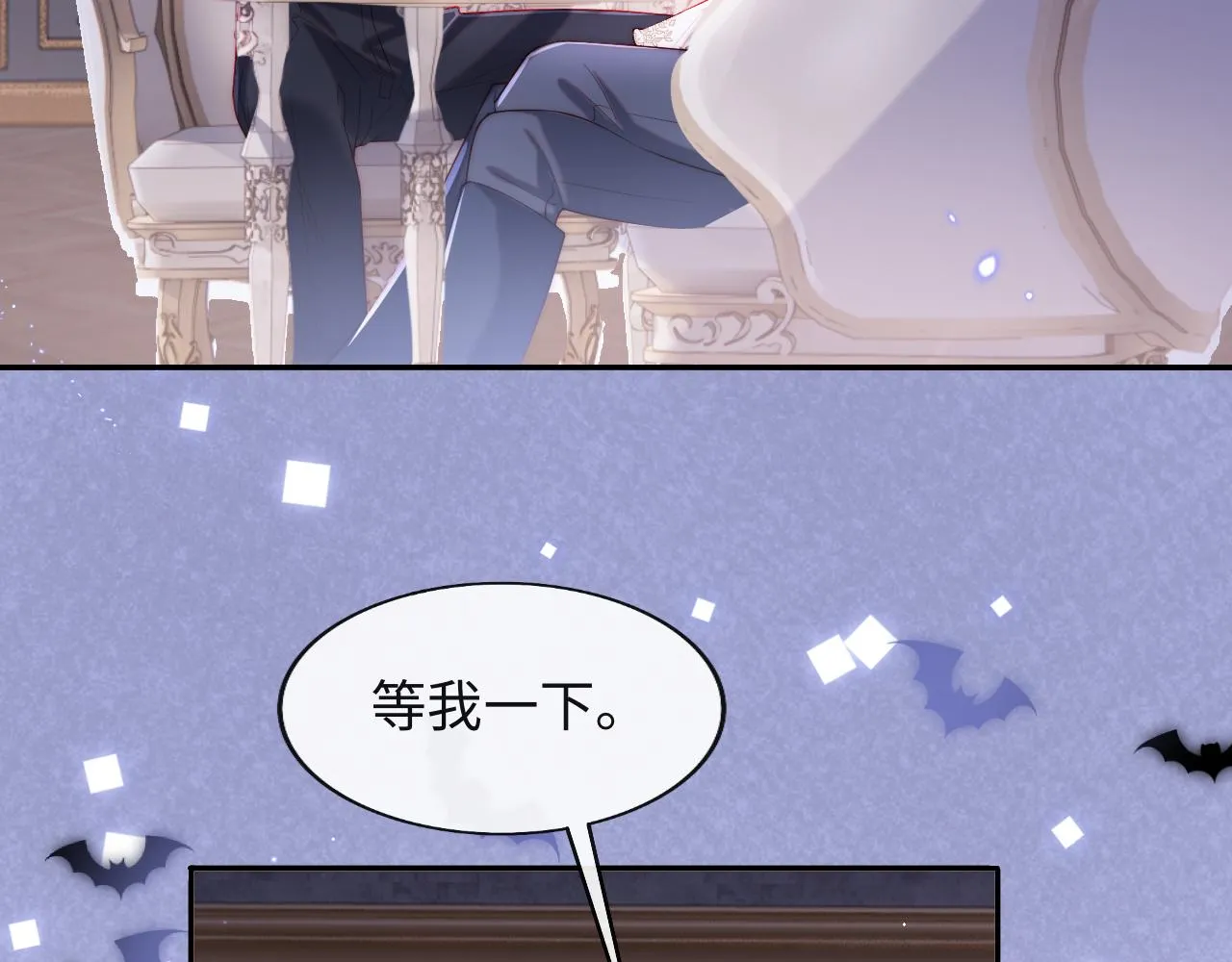 第31话 试试药效~ 第40页