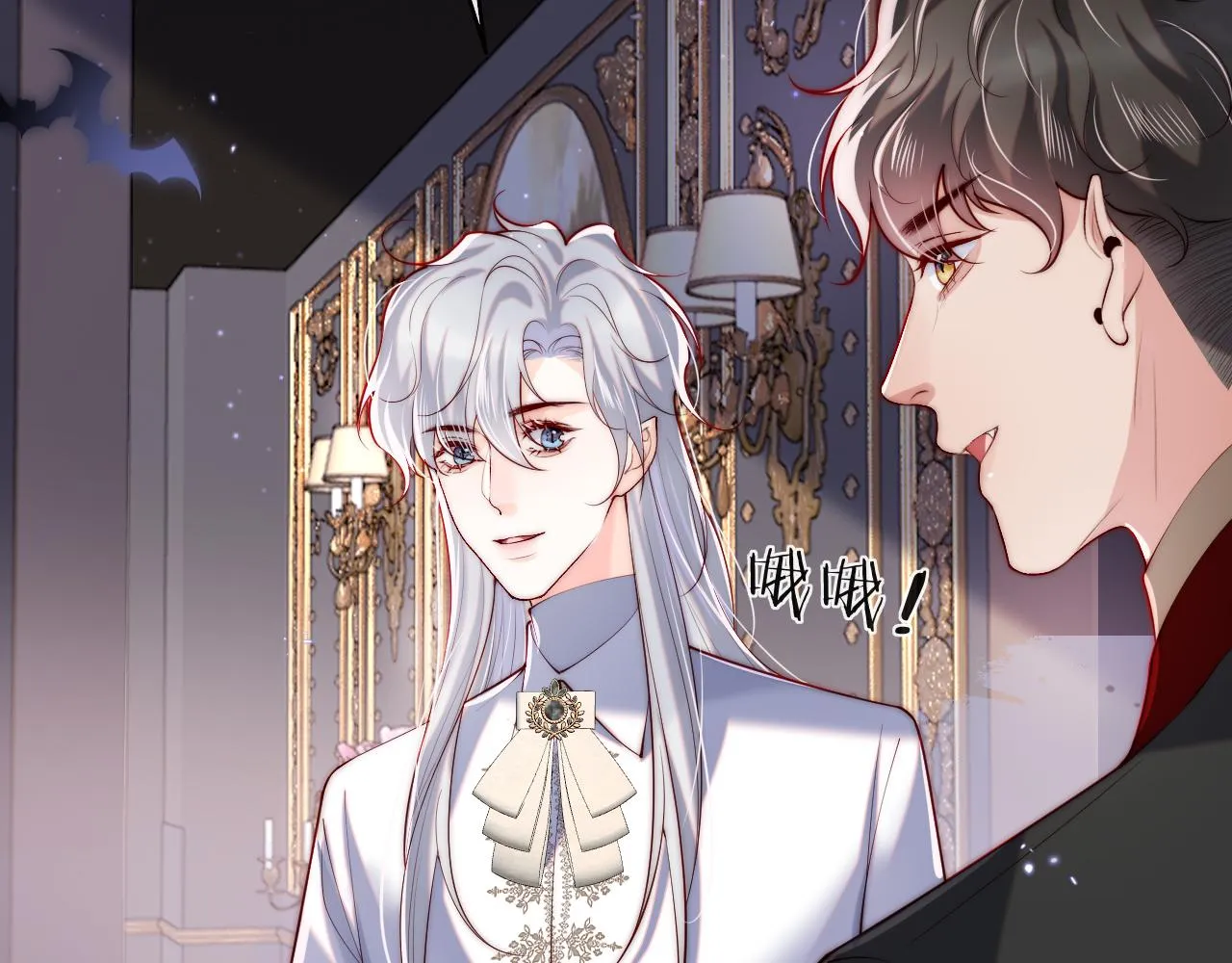 第31话 试试药效~ 第47页