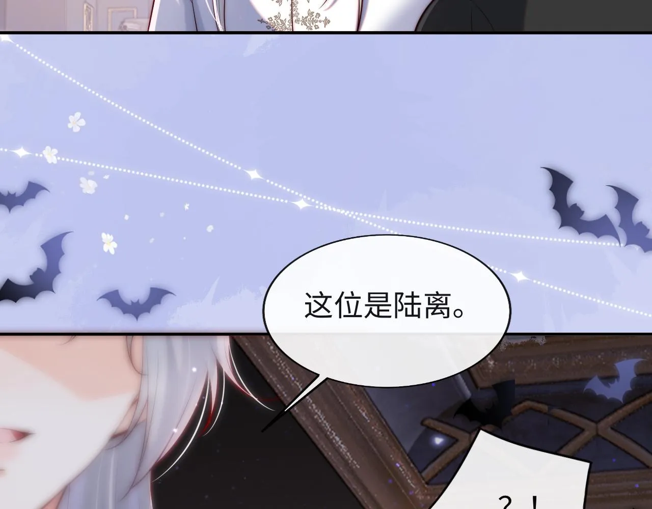 第31话 试试药效~ 第48页