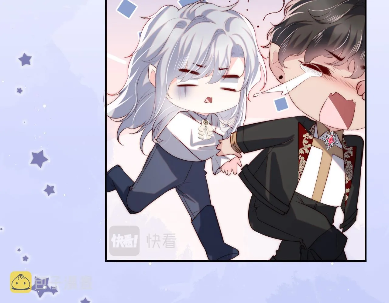 第31话 试试药效~ 第56页