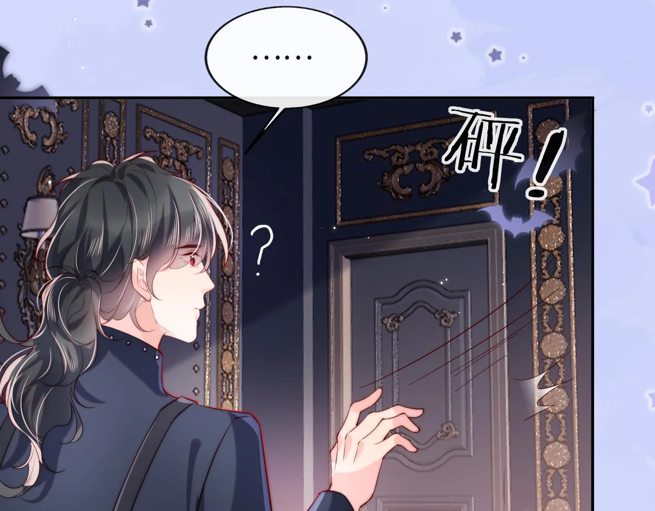 第31话 试试药效~ 第57页
