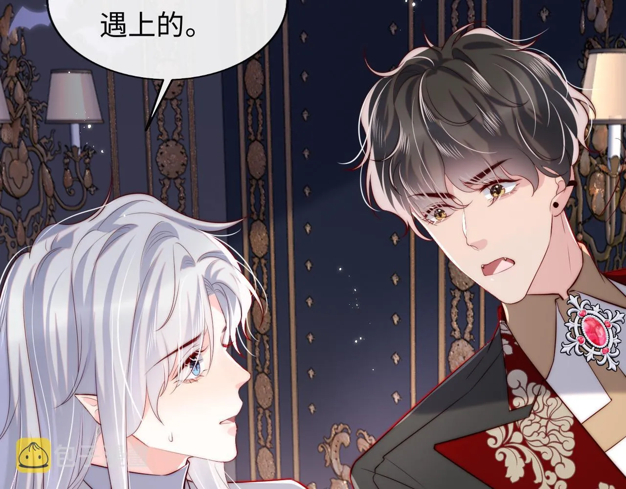 第31话 试试药效~ 第59页
