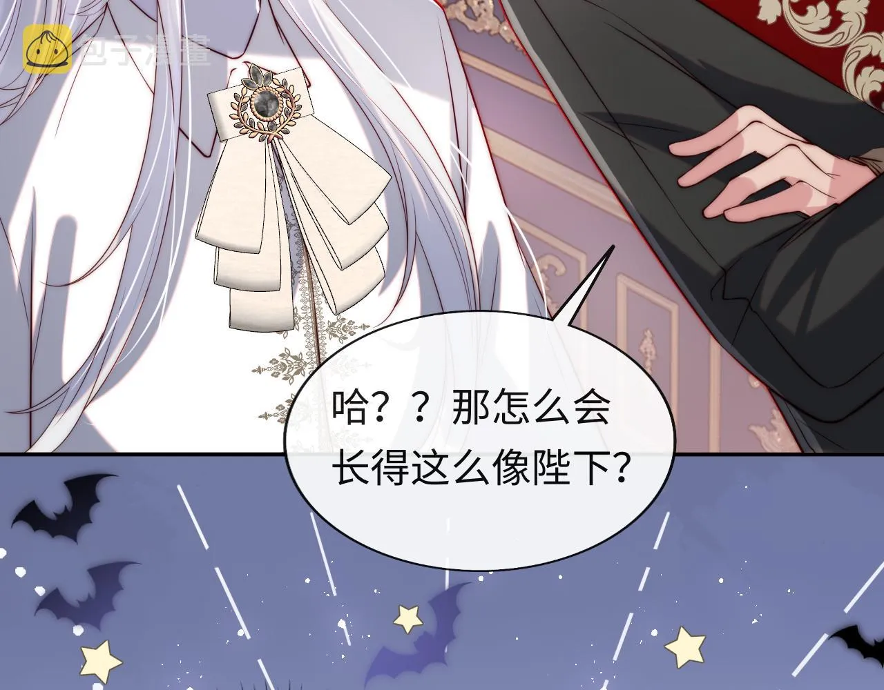 第31话 试试药效~ 第60页