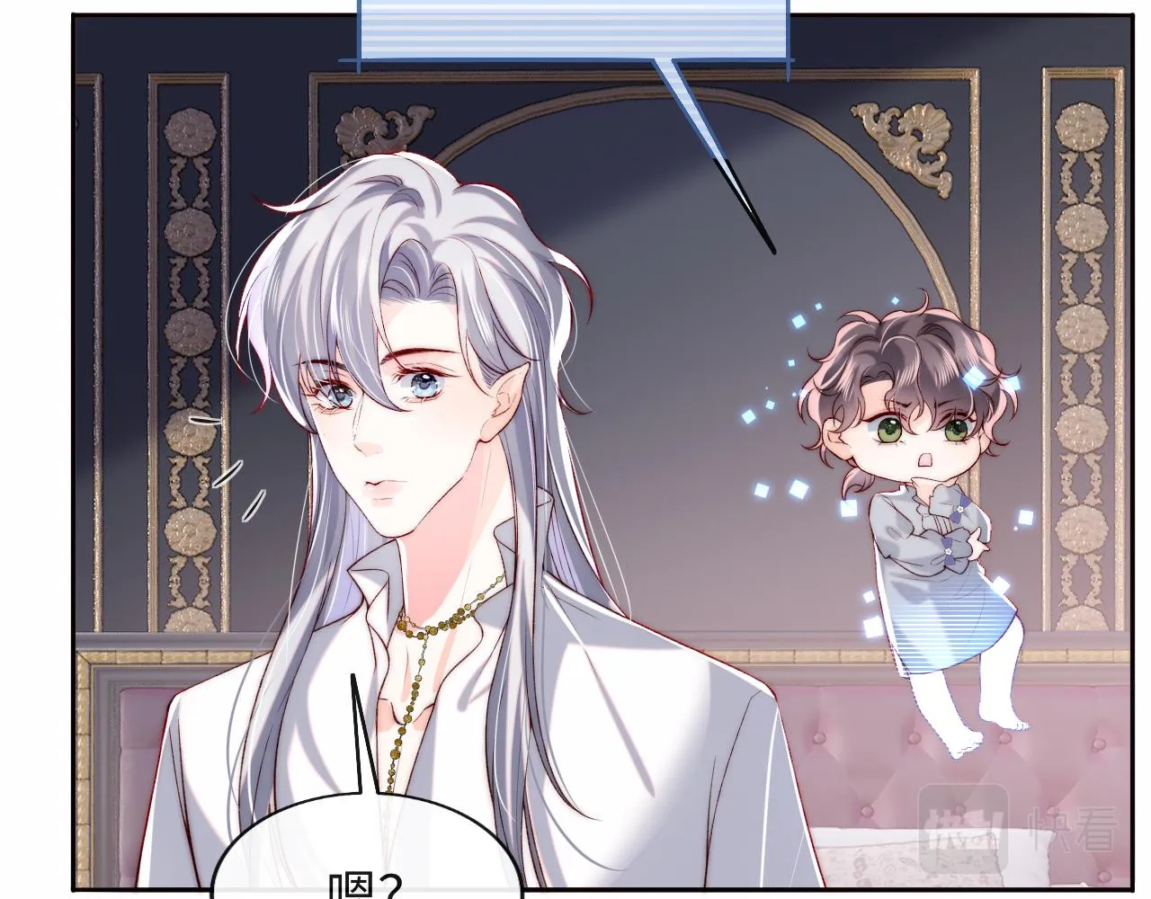 第31话 试试药效~ 第82页