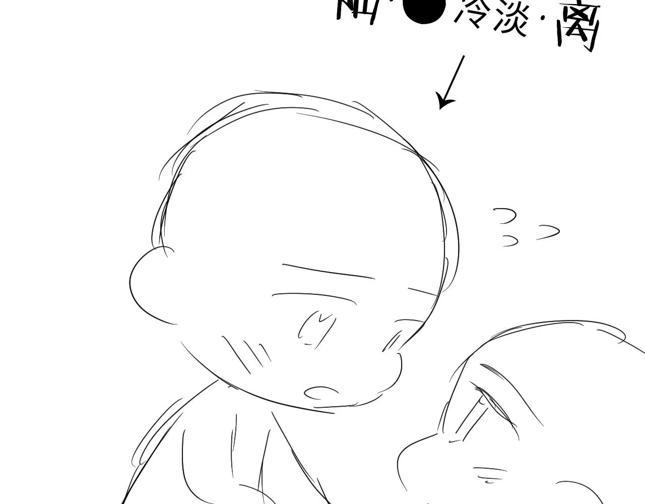 第31话 试试药效~ 第92页