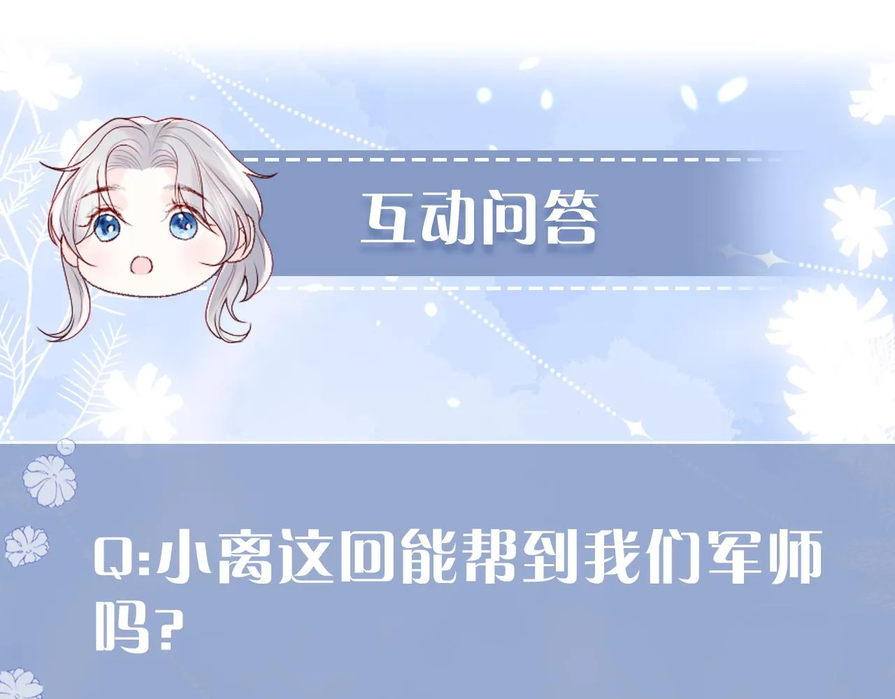 第31话 试试药效~ 第97页
